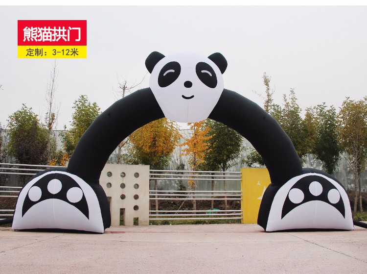 沙坪坝大熊猫拱门